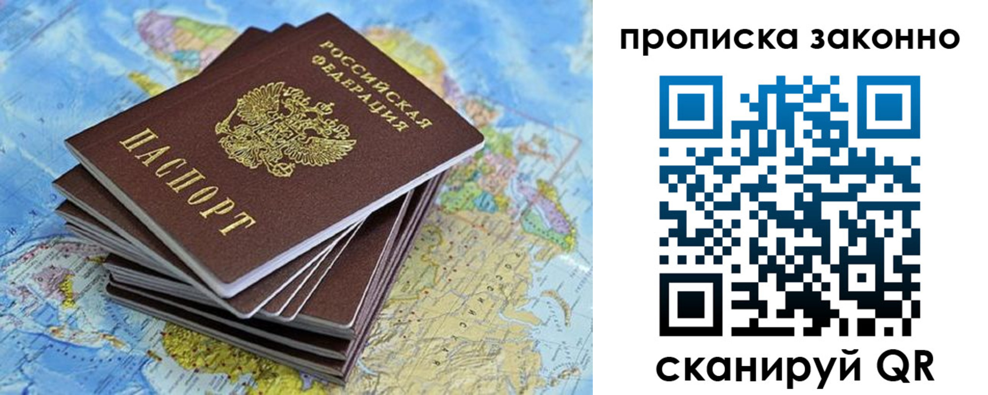 временная регистрация надежно в Малоярославце
